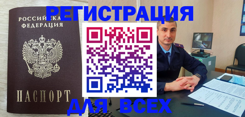 регистрация для дет. сада в Вязниках