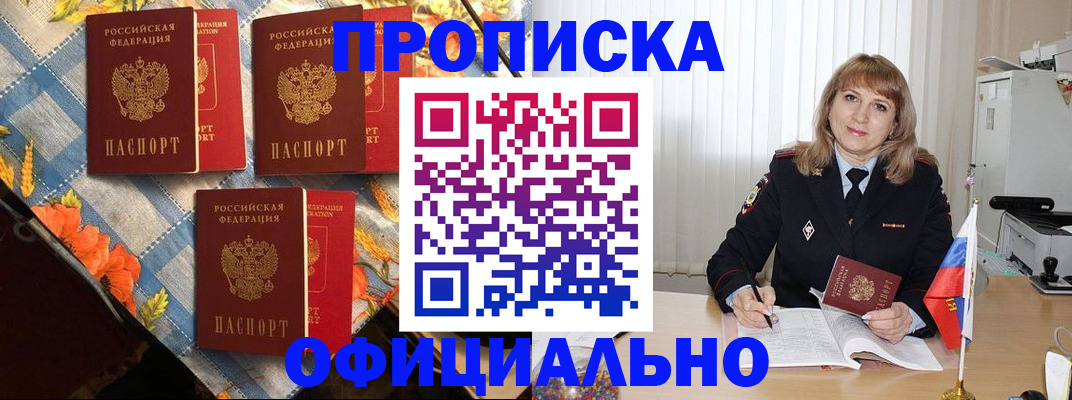 регистрация в Вязниках